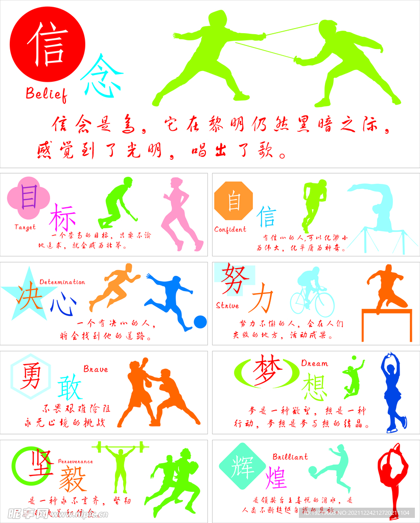 色与位置调
