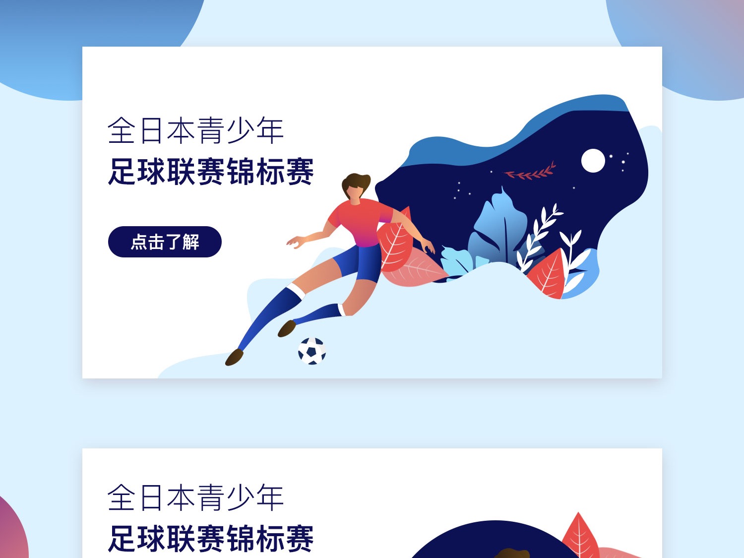 立即浮現出