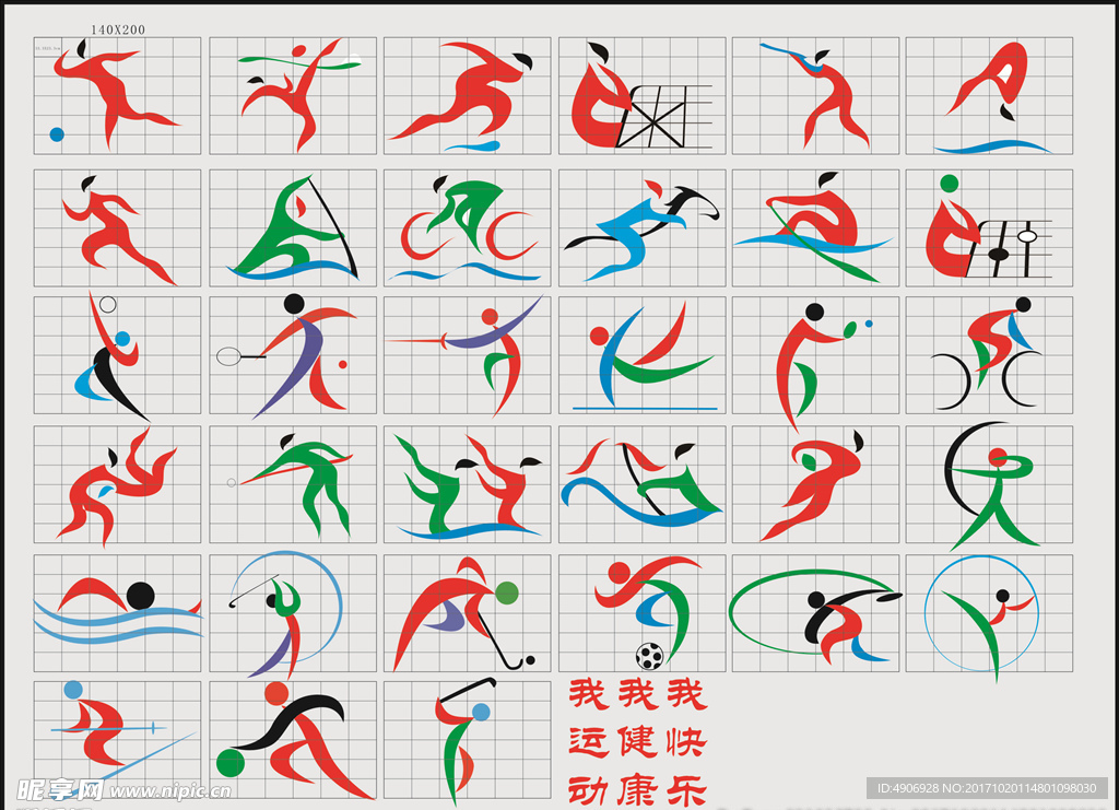 任的重要性