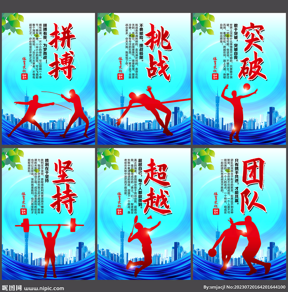 到了