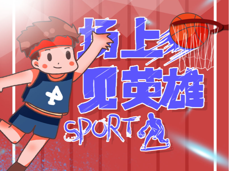 高原反应对
