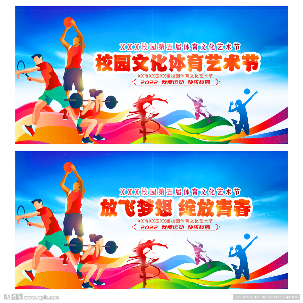 奋力追赶 奋力追赶